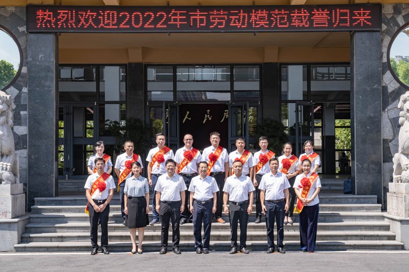 2022年萍乡市劳动模范和先进工作者