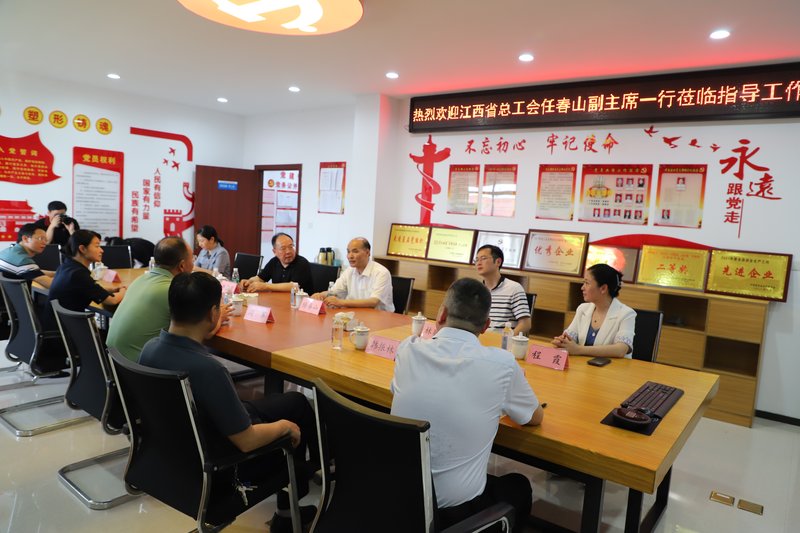 省总工会副主席任春山2